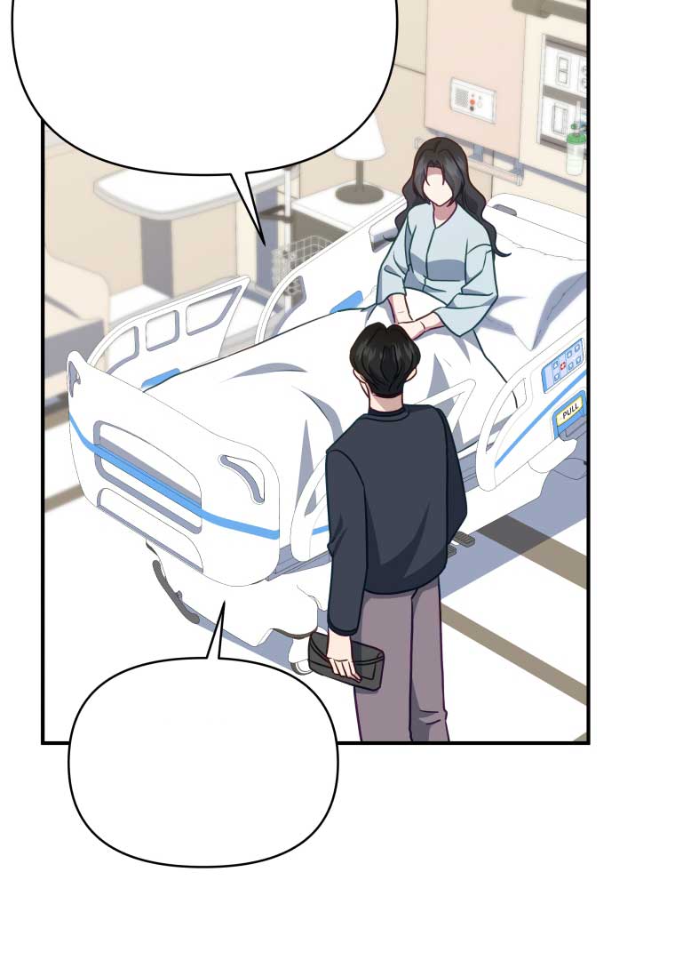 How to Gracefully Divorce a Dragon Chapter 54 - Page 73