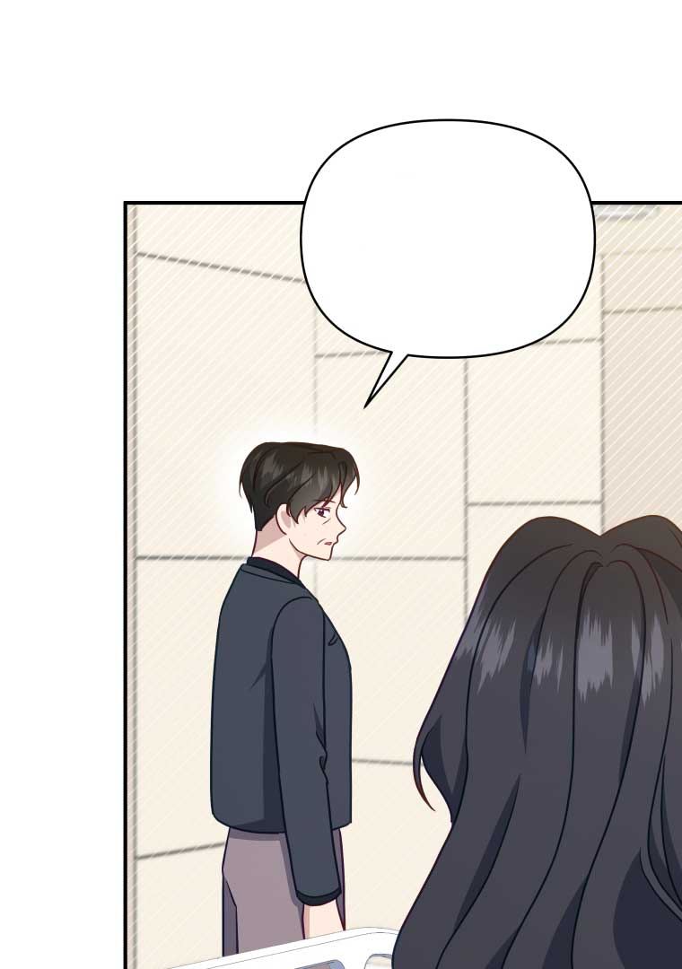 How to Gracefully Divorce a Dragon Chapter 54 - Page 74