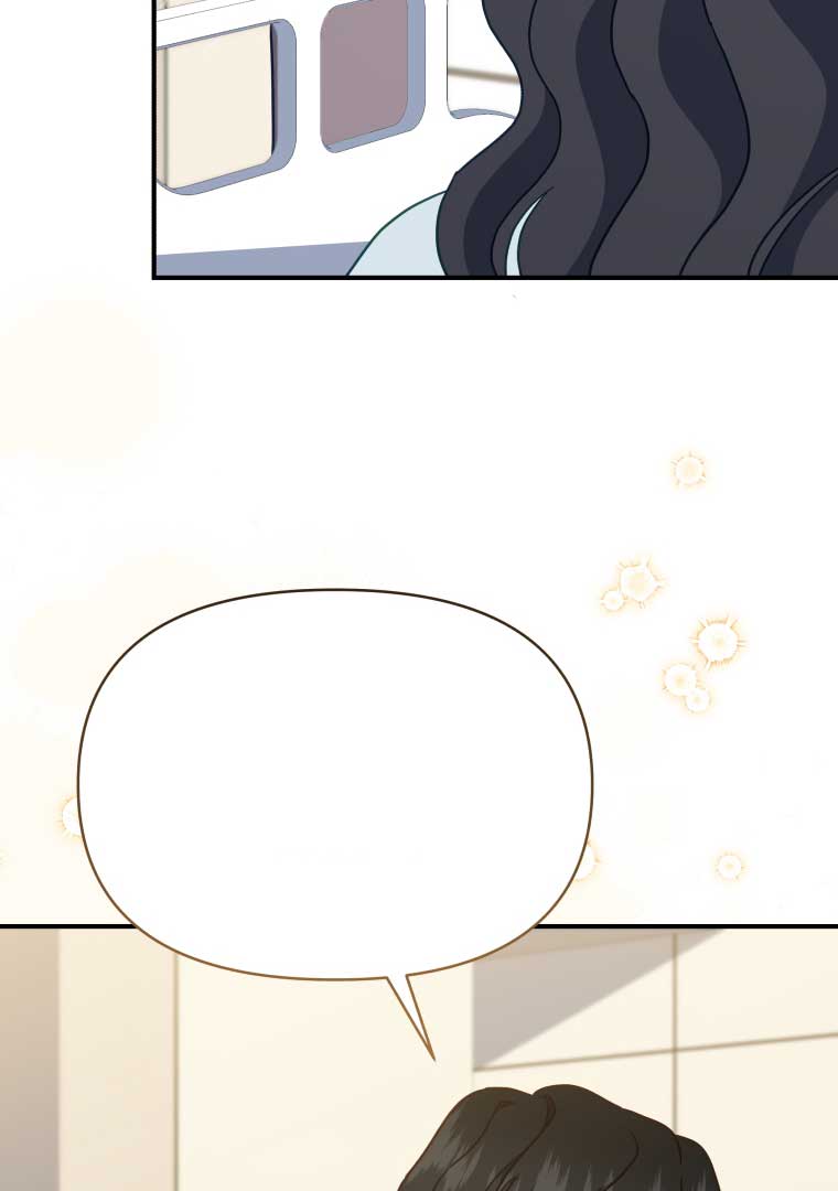 How to Gracefully Divorce a Dragon Chapter 54 - Page 75