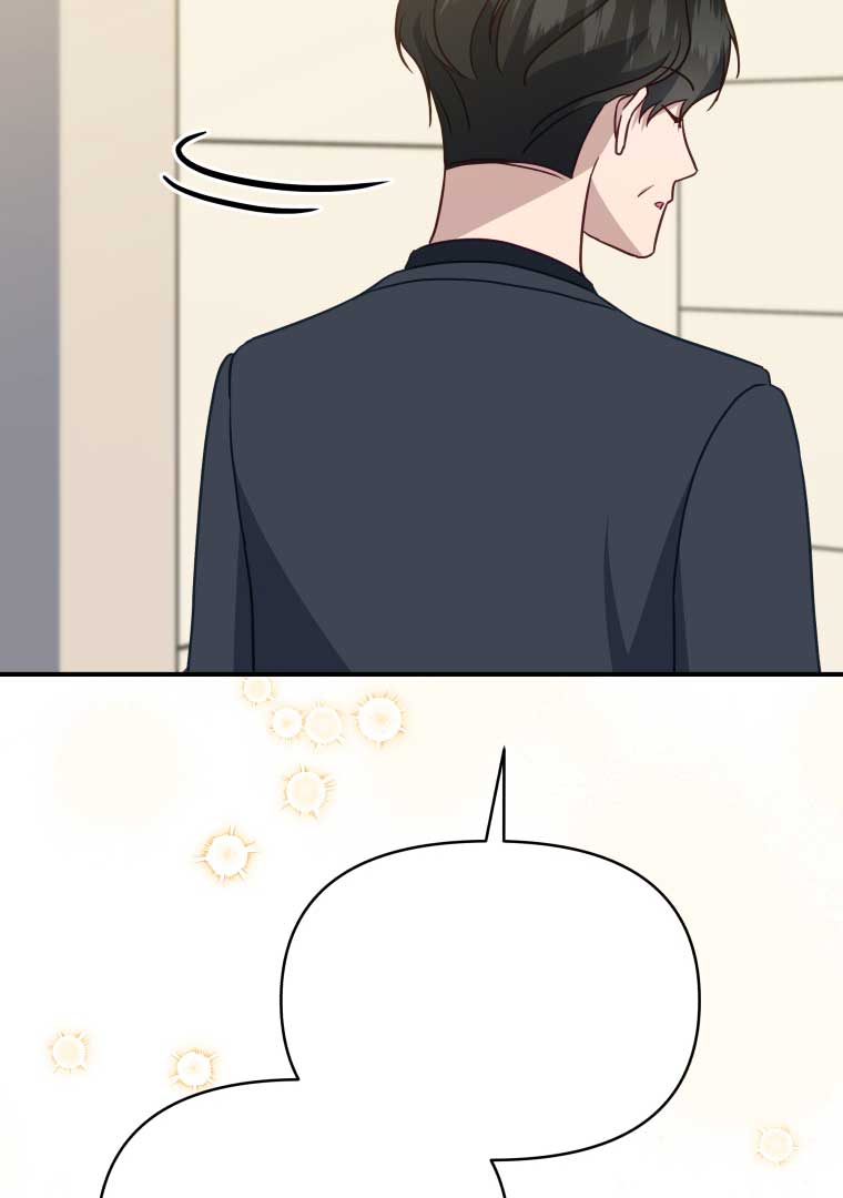 How to Gracefully Divorce a Dragon Chapter 54 - Page 76