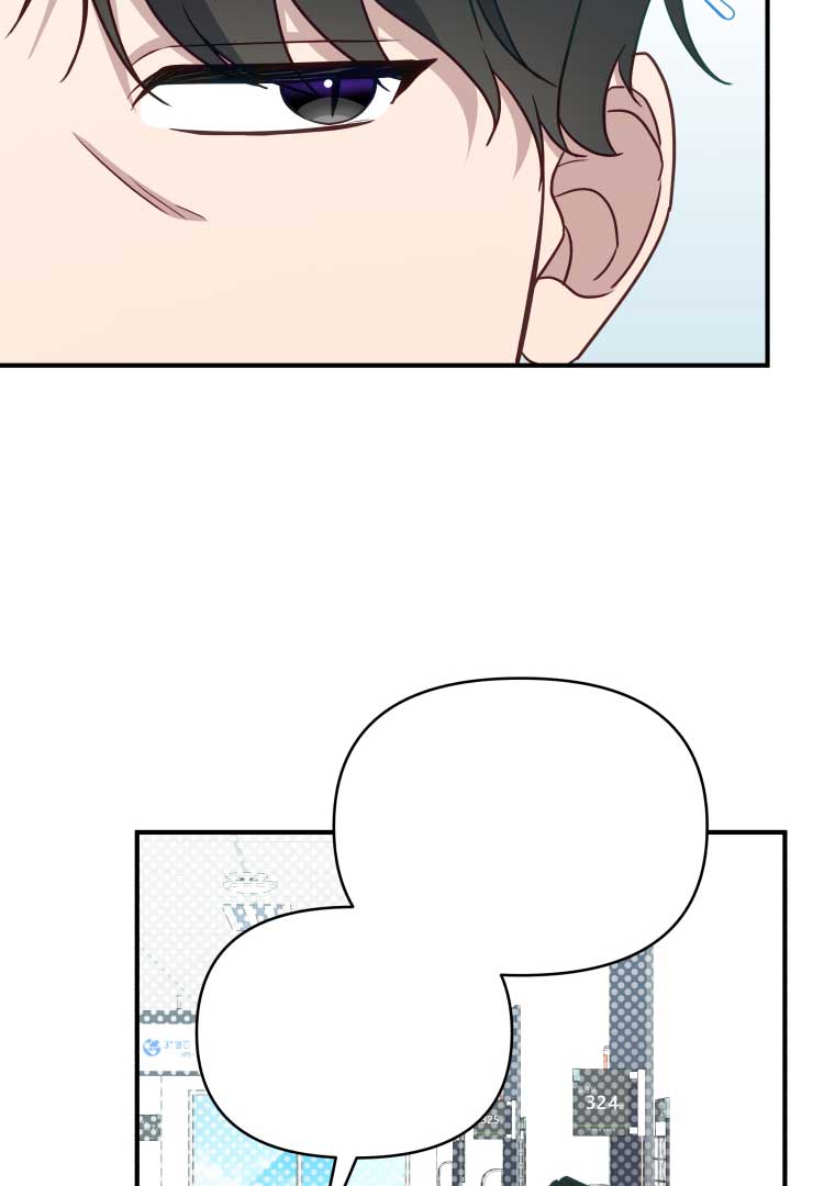 How to Gracefully Divorce a Dragon Chapter 54 - Page 81