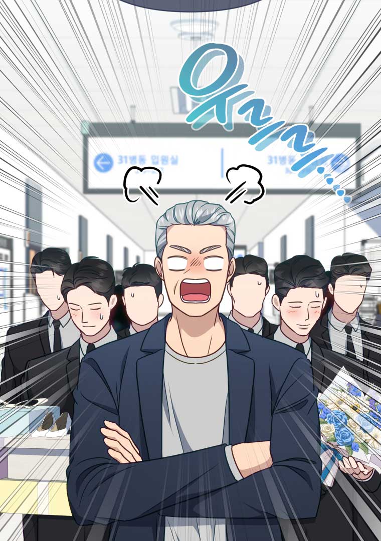 How to Gracefully Divorce a Dragon Chapter 54 - Page 84