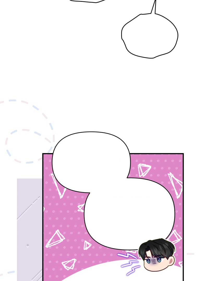 How to Gracefully Divorce a Dragon Chapter 54 - Page 87