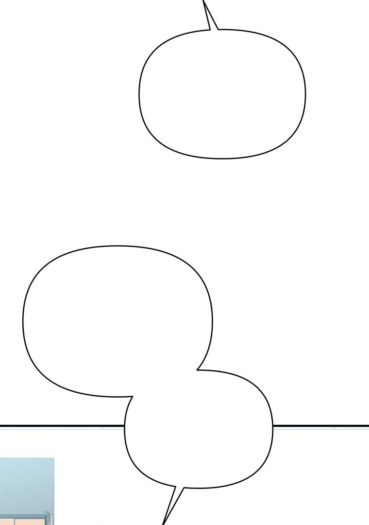 How to Gracefully Divorce a Dragon Chapter 54 - Page 91