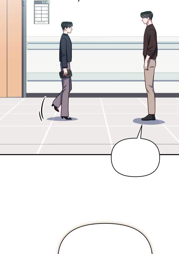 How to Gracefully Divorce a Dragon Chapter 54 - Page 92