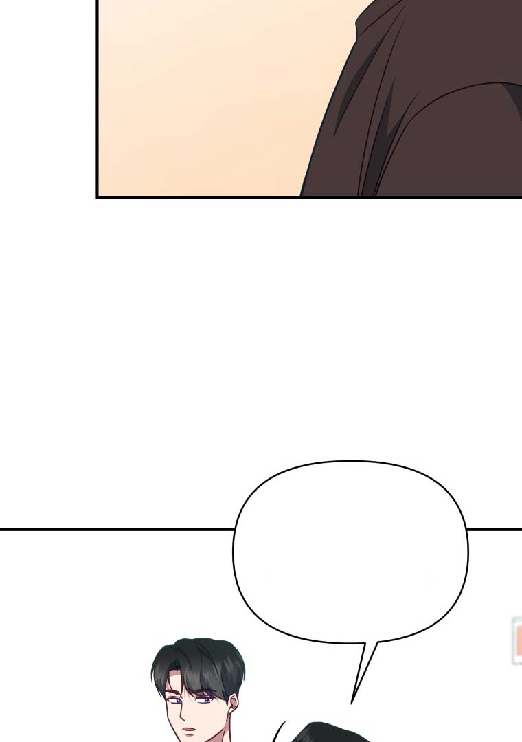 How to Gracefully Divorce a Dragon Chapter 54 - Page 94