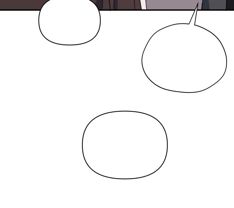 How to Gracefully Divorce a Dragon Chapter 54 - Page 97