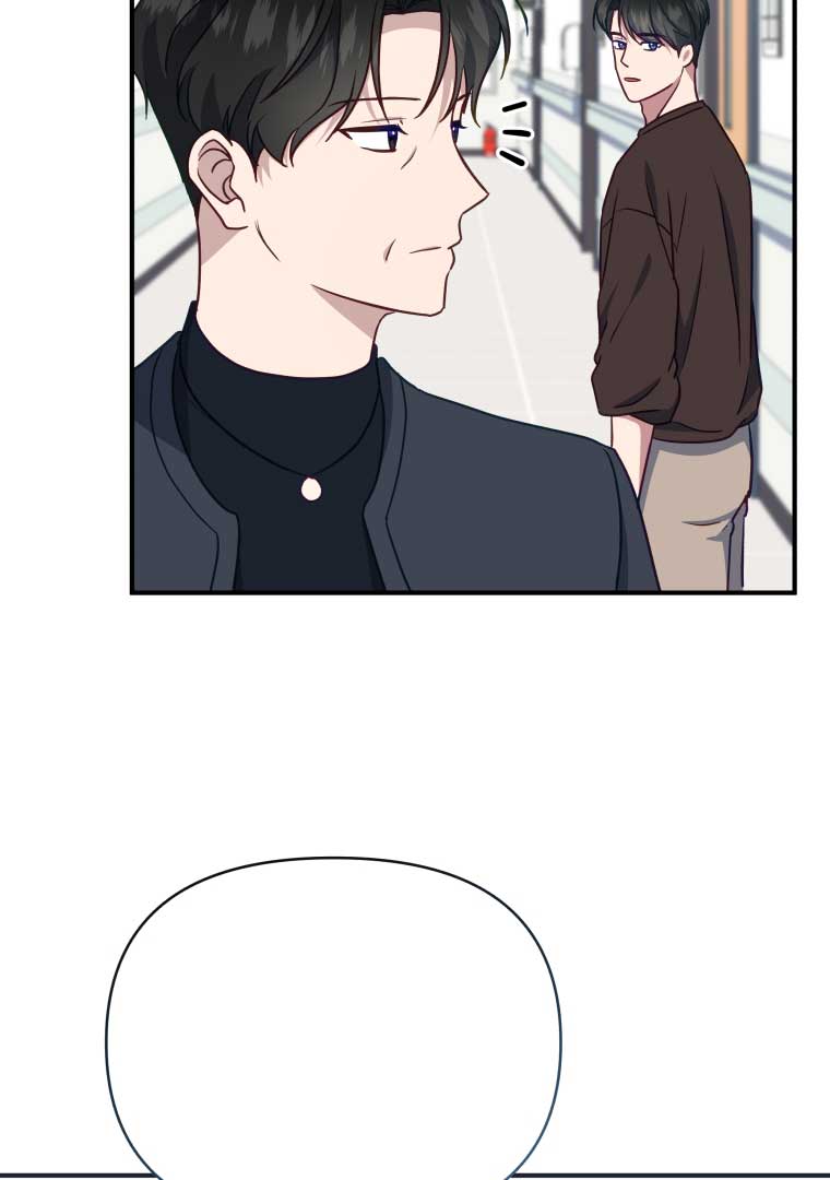 How to Gracefully Divorce a Dragon Chapter 54 - Page 99