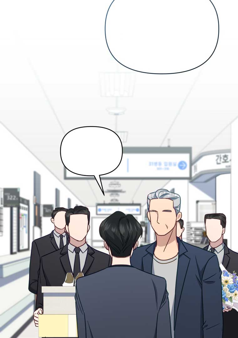 How to Gracefully Divorce a Dragon Chapter 54 - Page 101