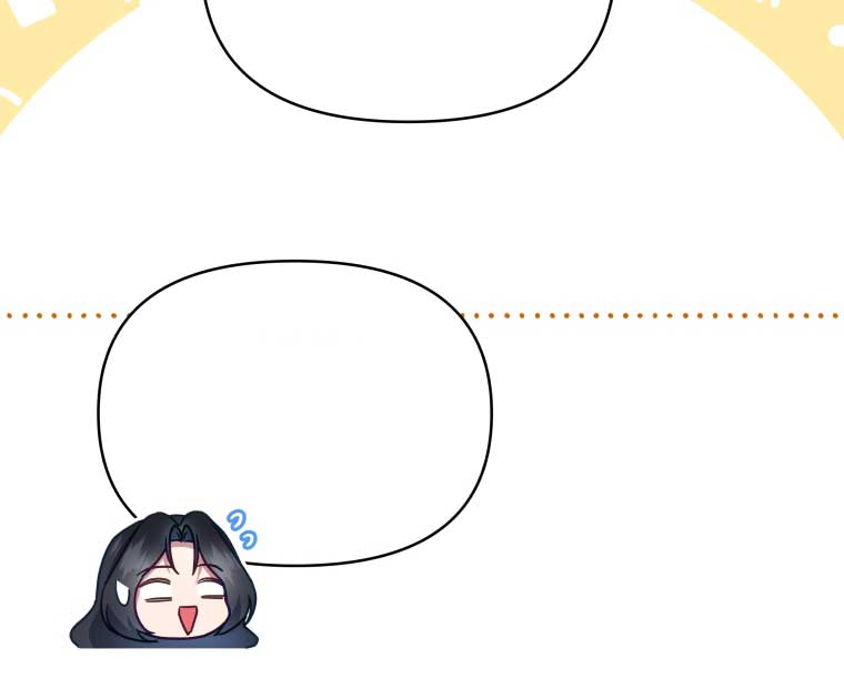 How to Gracefully Divorce a Dragon Chapter 54 - Page 107