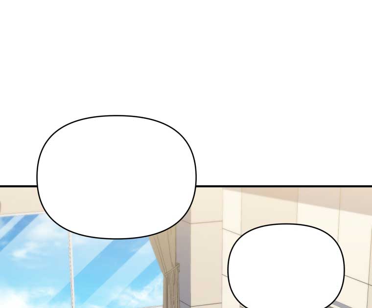 How to Gracefully Divorce a Dragon Chapter 54 - Page 108