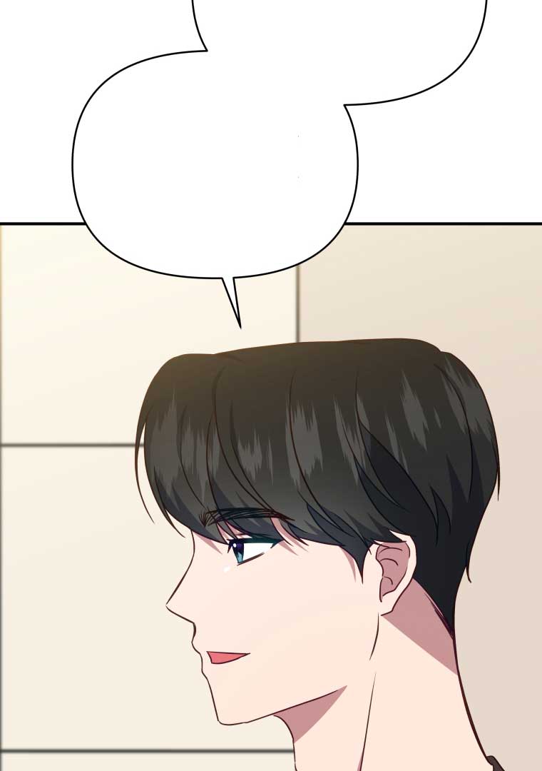 How to Gracefully Divorce a Dragon Chapter 54 - Page 110