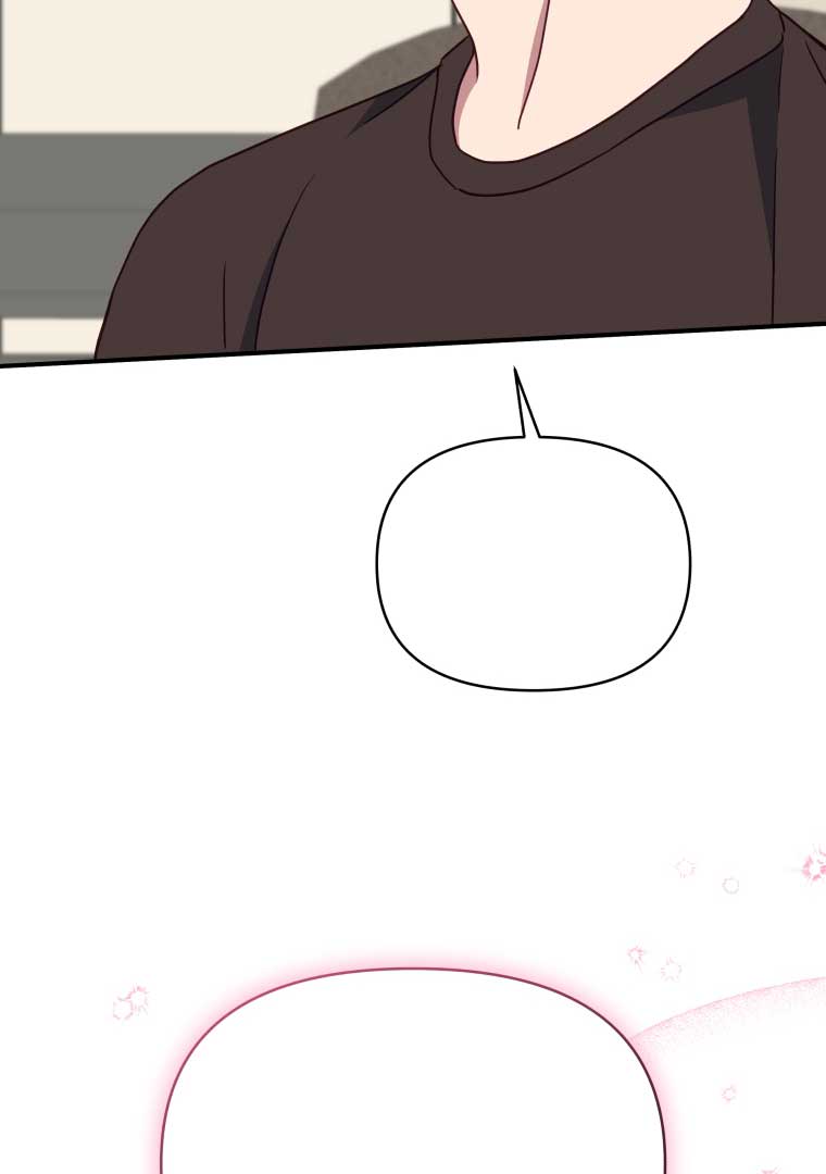 How to Gracefully Divorce a Dragon Chapter 54 - Page 111