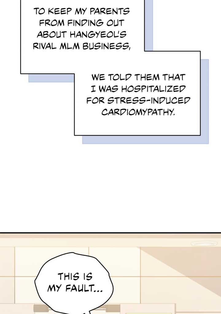 How to Gracefully Divorce a Dragon Chapter 55 - Page 8