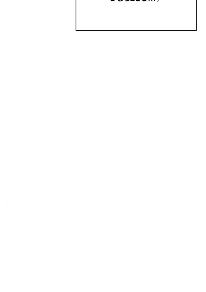 How to Gracefully Divorce a Dragon Chapter 55 - Page 31