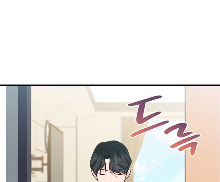 How to Gracefully Divorce a Dragon Chapter 55 - Page 79