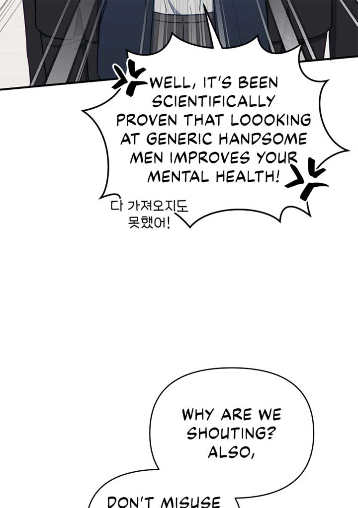 How to Gracefully Divorce a Dragon Chapter 55 - Page 85