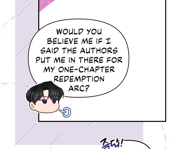 How to Gracefully Divorce a Dragon Chapter 55 - Page 88