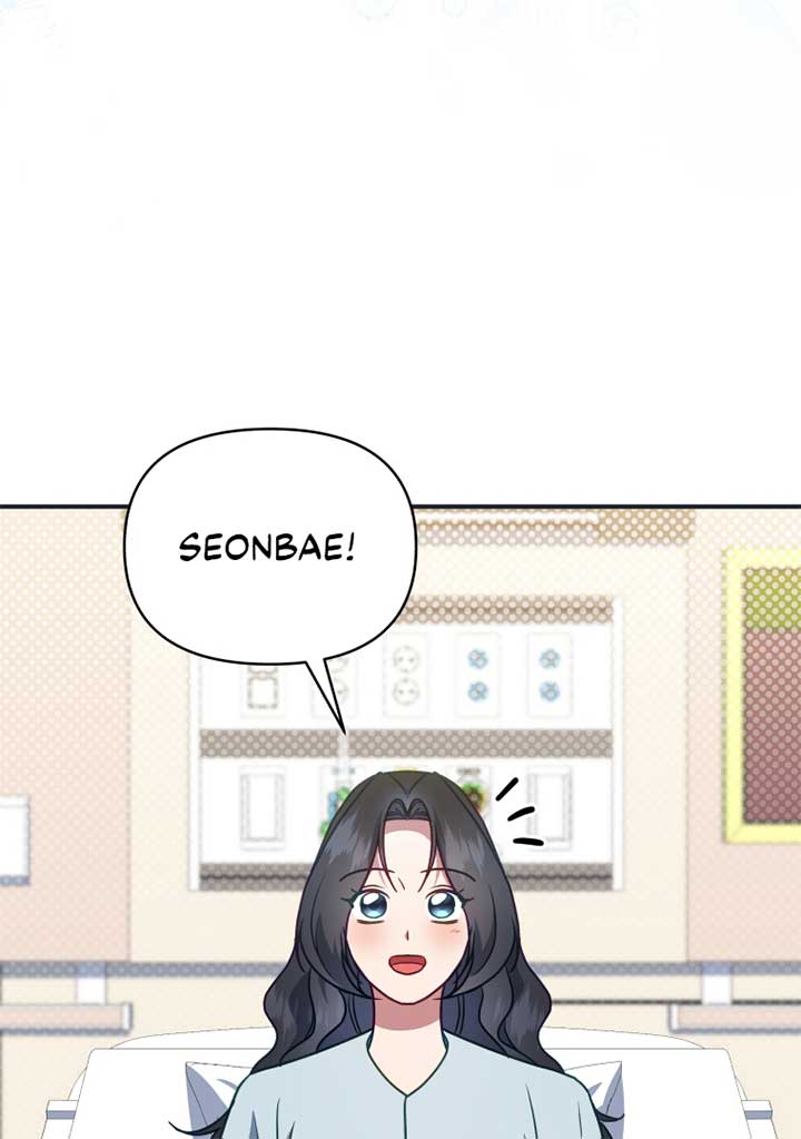 How to Gracefully Divorce a Dragon Chapter 55 - Page 103