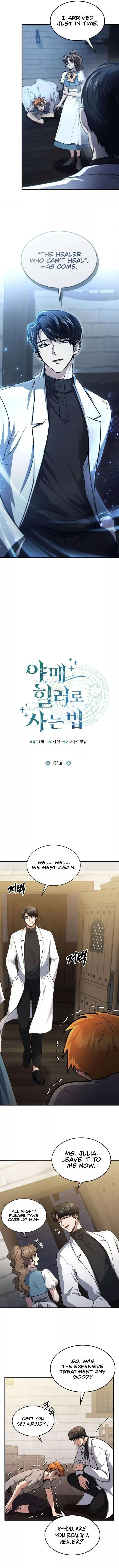 How to Live as an Illegal Healer Chapter 1 - Page 12