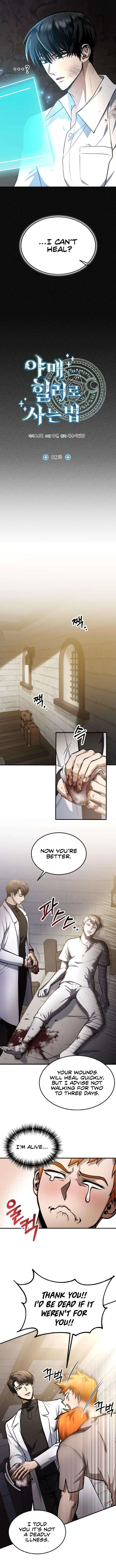 How to Live as an Illegal Healer Chapter 2 - Page 5