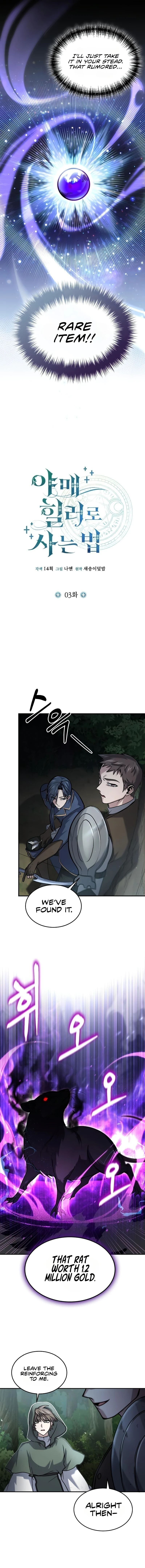 How to Live as an Illegal Healer Chapter 3 - Page 7