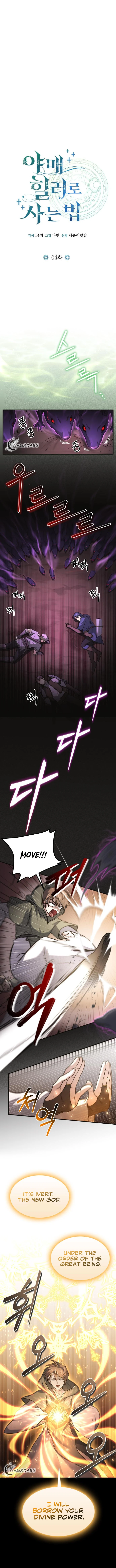 How to Live as an Illegal Healer Chapter 4 - Page 5