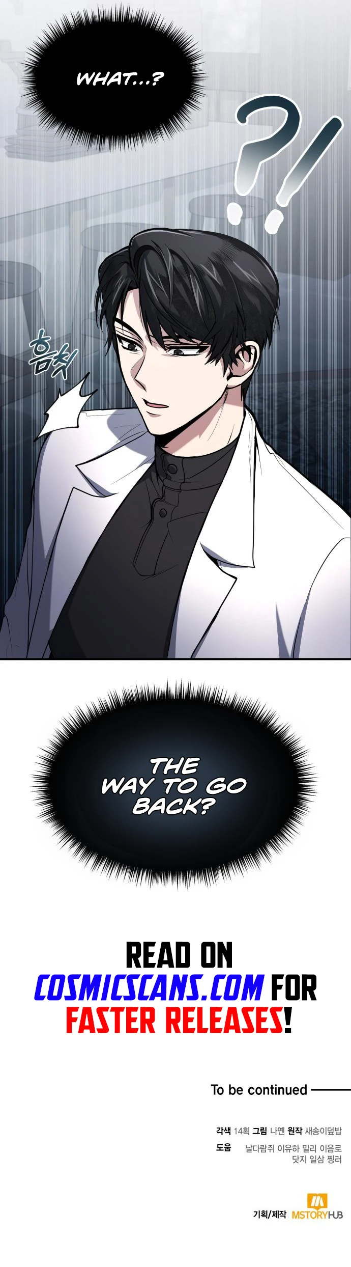 How to Live as an Illegal Healer Chapter 6 - Page 12