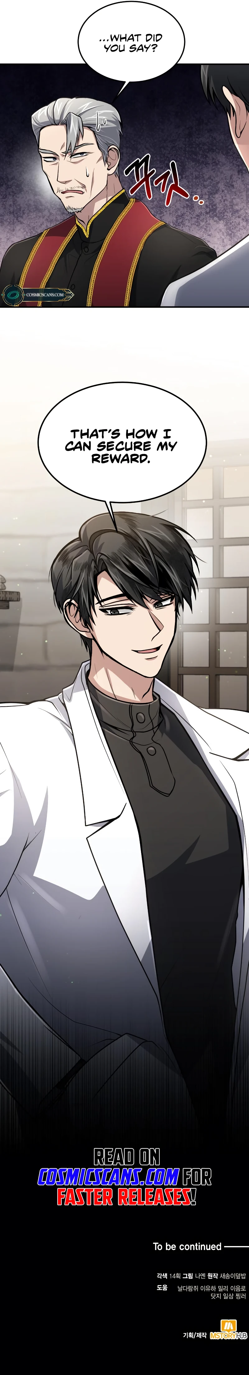 How to Live as an Illegal Healer Chapter 12 - Page 15