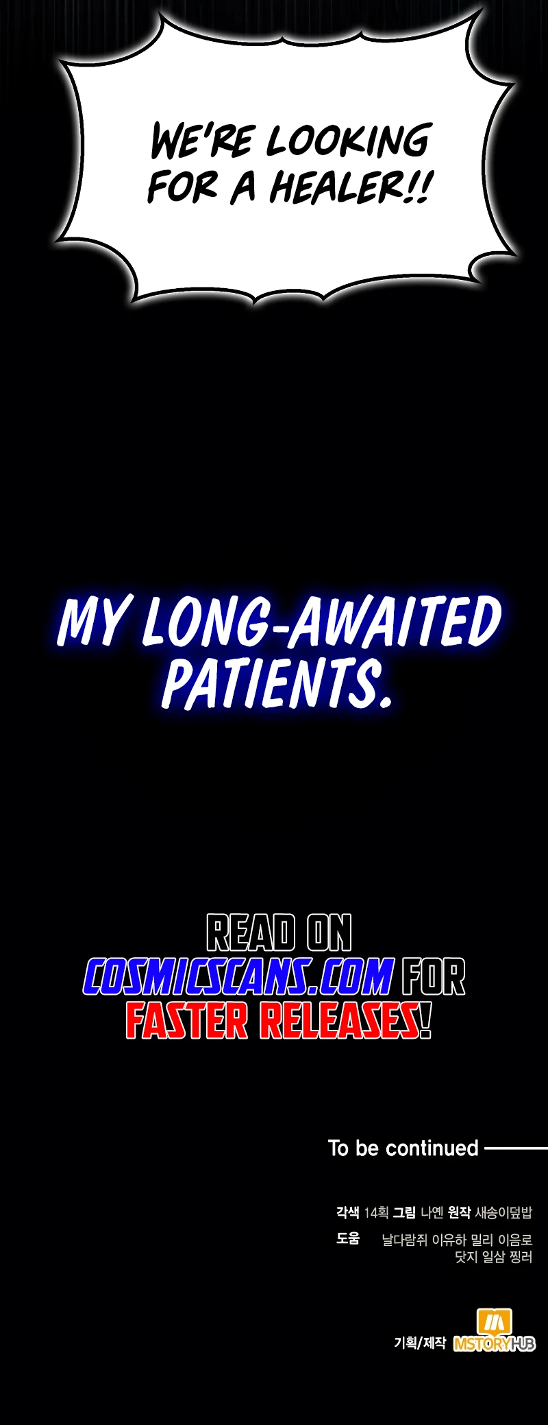 How to Live as an Illegal Healer Chapter 15 - Page 12