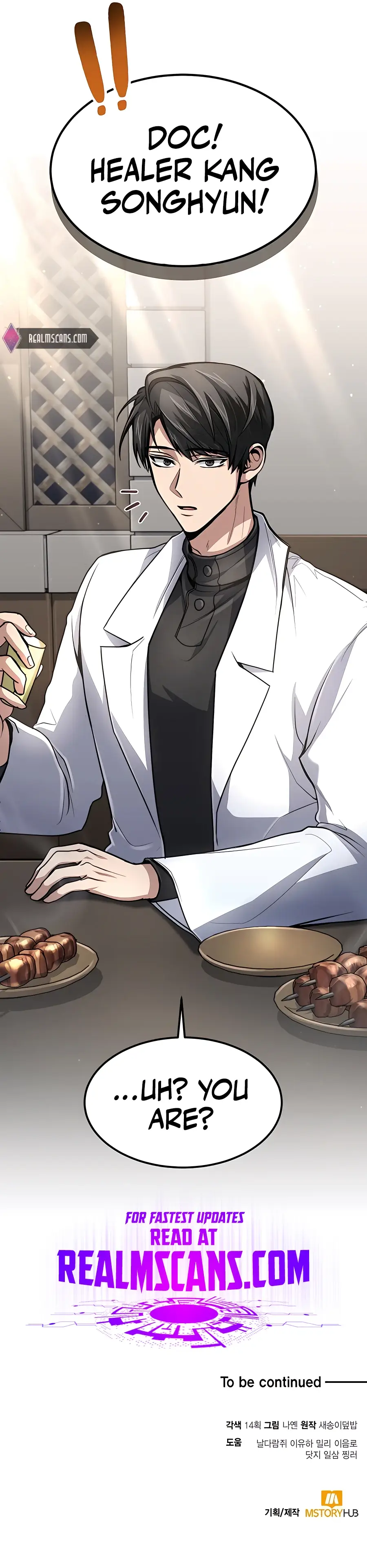 How to Live as an Illegal Healer Chapter 19 - Page 13