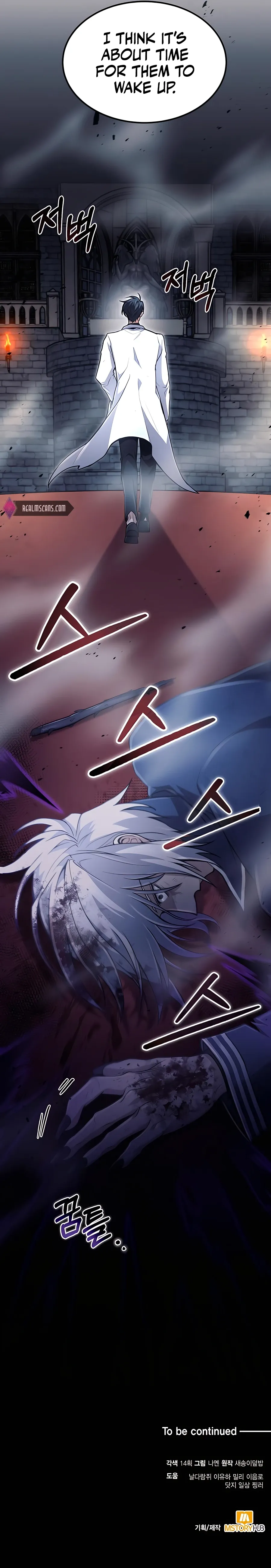 How to Live as an Illegal Healer Chapter 23 - Page 16