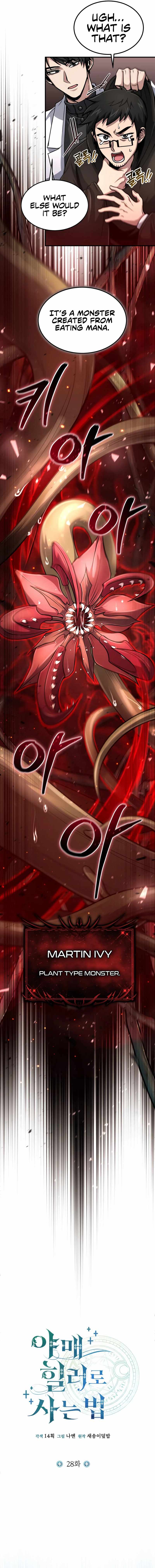 How to Live as an Illegal Healer Chapter 28 - Page 4