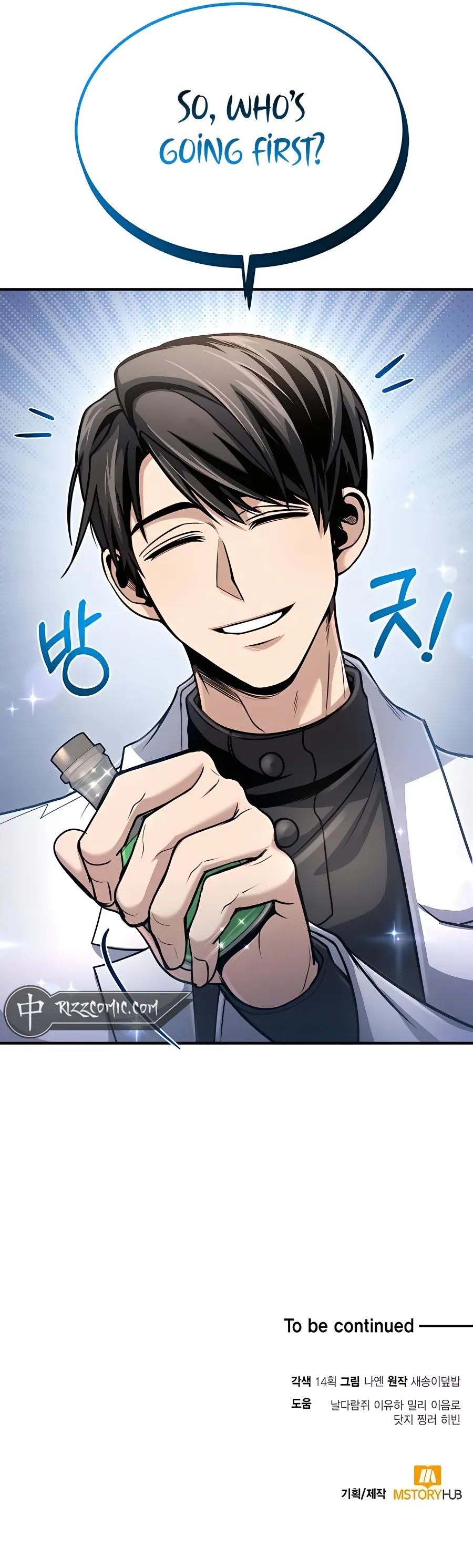 How to Live as an Illegal Healer Chapter 35 - Page 13