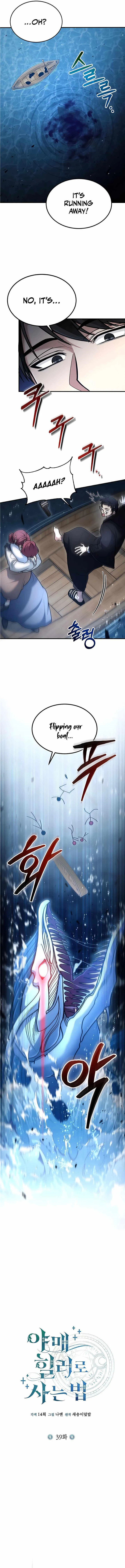 How to Live as an Illegal Healer Chapter 39 - Page 7