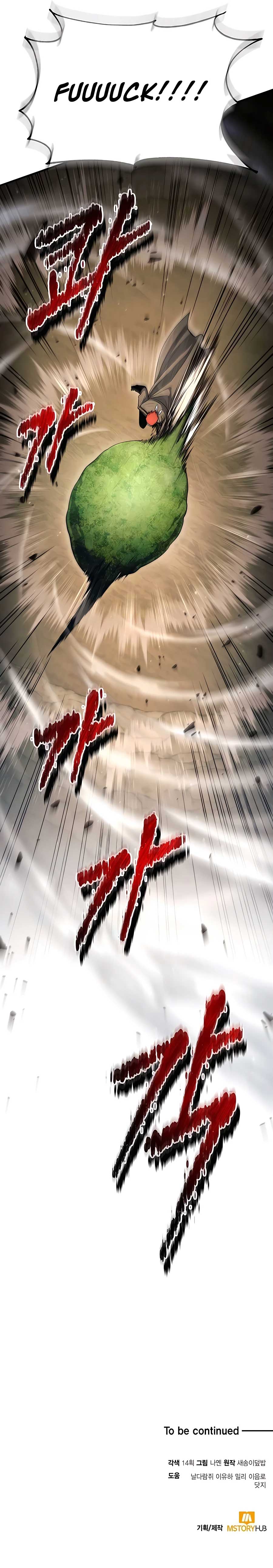 How to Live as an Illegal Healer Chapter 46 - Page 14