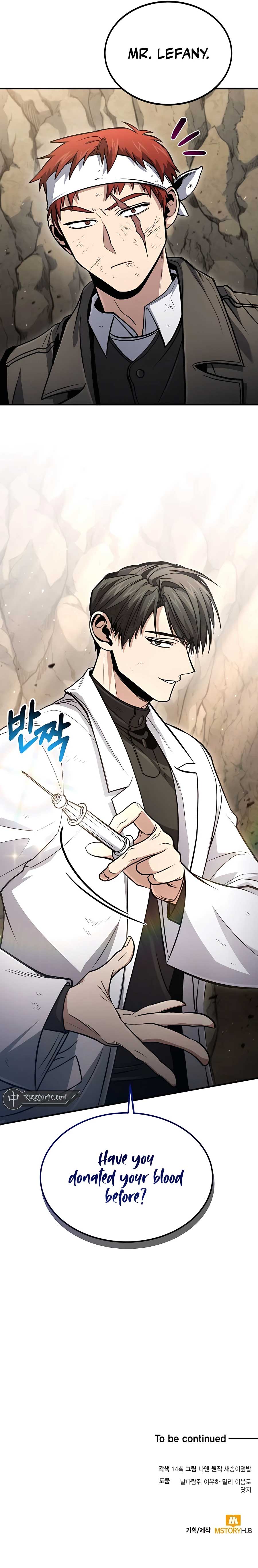 How to Live as an Illegal Healer Chapter 47 - Page 16