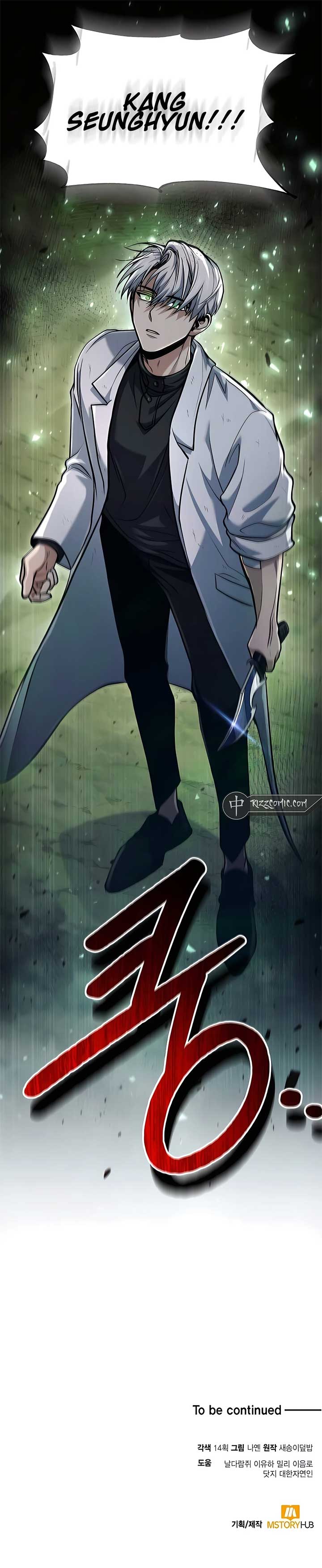 How to Live as an Illegal Healer Chapter 48 - Page 16