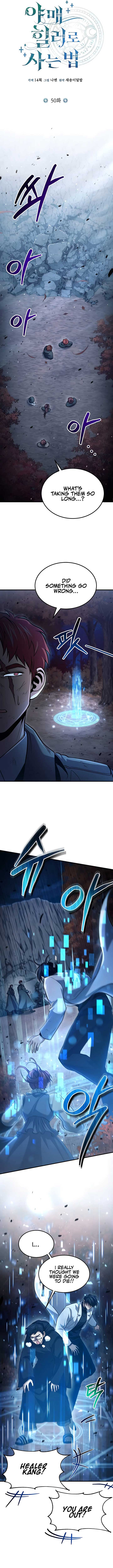 How to Live as an Illegal Healer Chapter 50 - Page 5