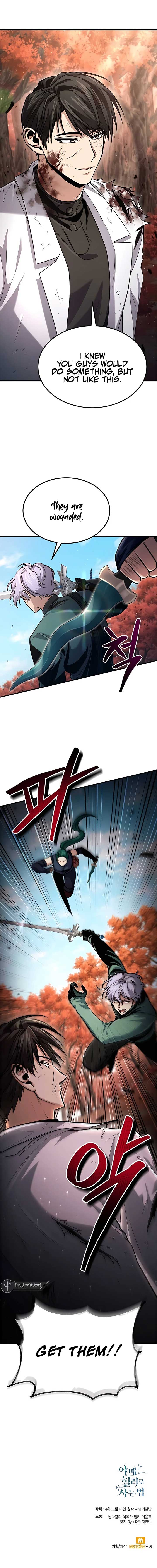 How to Live as an Illegal Healer Chapter 53 - Page 18