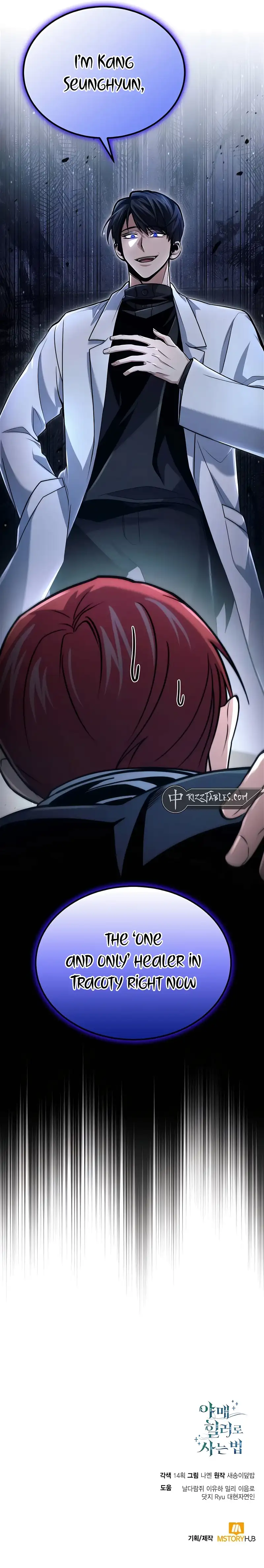 How to Live as an Illegal Healer Chapter 58 - Page 13