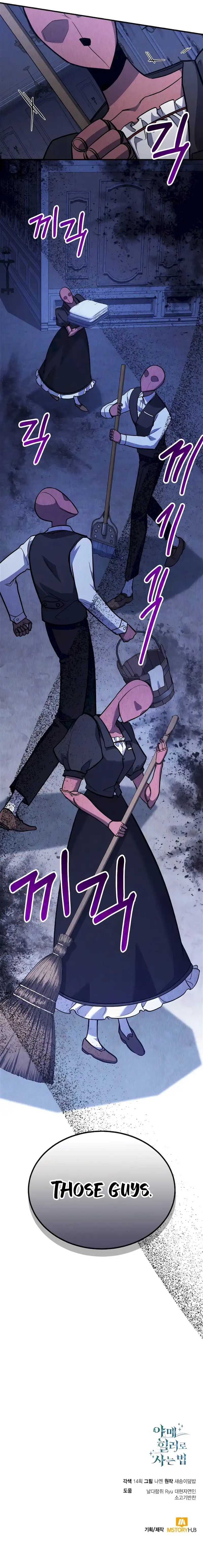 How to Live as an Illegal Healer Chapter 63 - Page 15