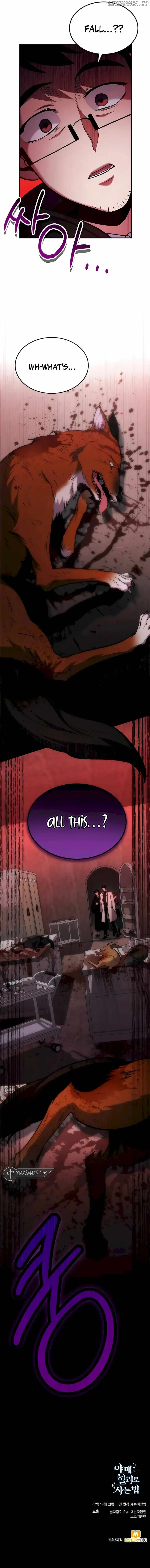 How to Live as an Illegal Healer Chapter 64 - Page 14