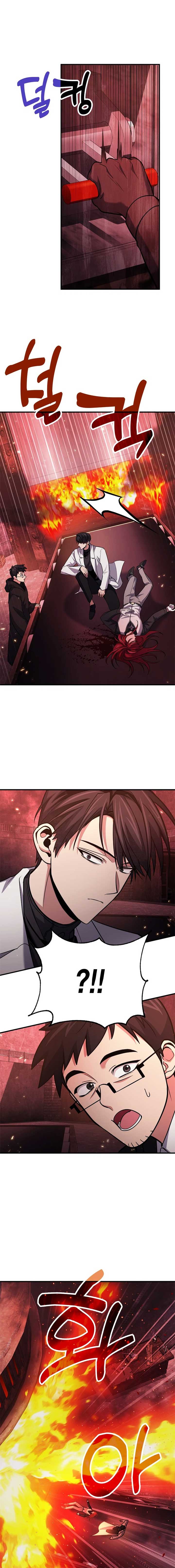 How to Live as an Illegal Healer Chapter 70 - Page 12