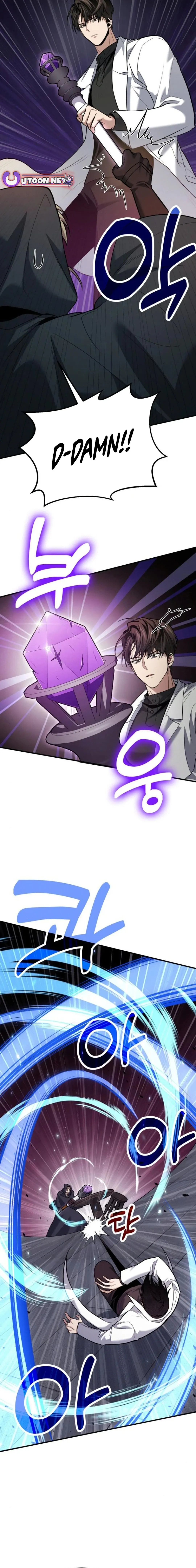 How to Live as an Illegal Healer Chapter 80 - Page 23