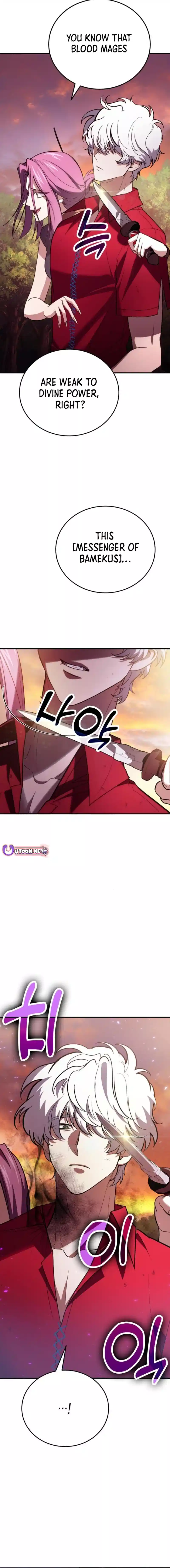 How to Live as an Illegal Healer Chapter 84 - Page 6