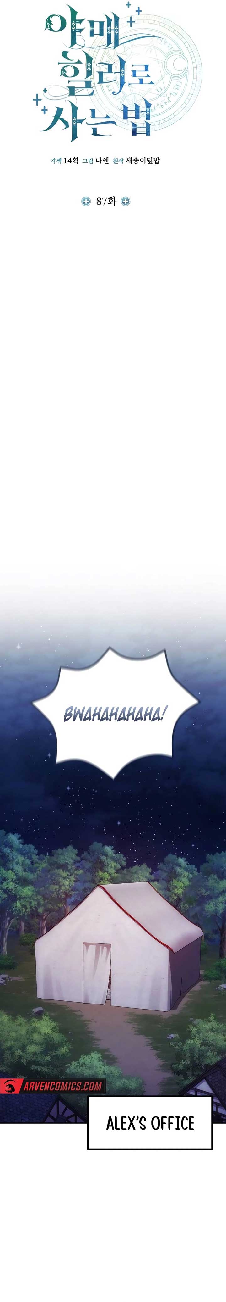 How to Live as an Illegal Healer Chapter 87 - Page 12