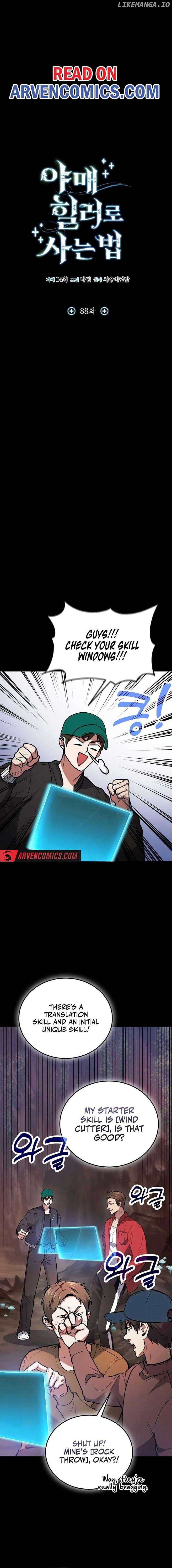 How to Live as an Illegal Healer Chapter 88 - Page 7