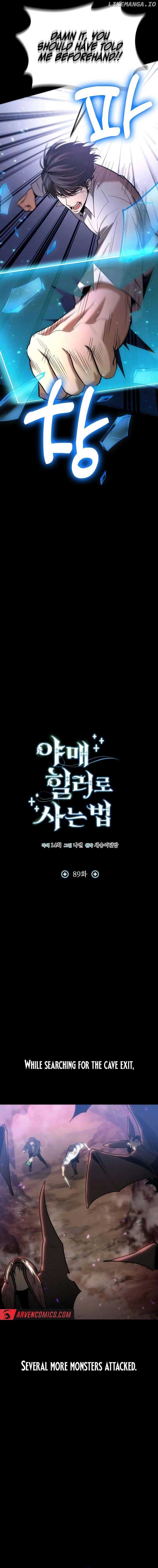 How to Live as an Illegal Healer Chapter 89 - Page 4