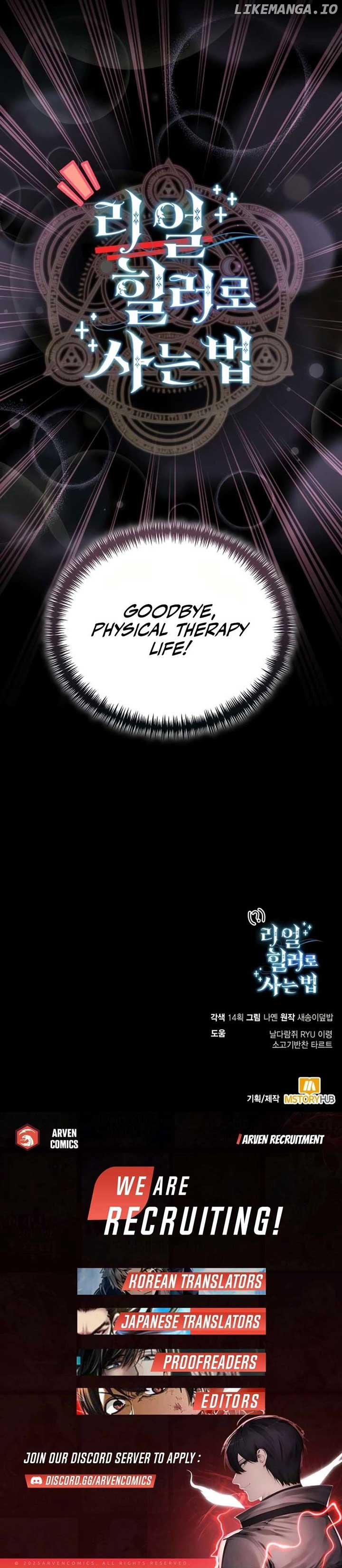 How to Live as an Illegal Healer Chapter 94 - Page 19